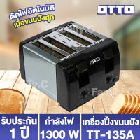 OTTO เครื่องปิ้งขนมปัง 4 แผ่น รุ่น TT-135A