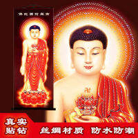 （HOT) ภาพวาดแขวนพระพุทธรูป Nanwu Amitabha ประดับด้วยเพชร