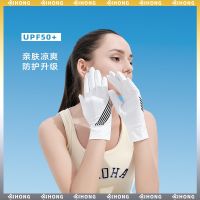 [COD] womens summer ice silk outdoor riding non-slip anti-ultraviolet breathable thin full-finger touch screen