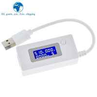 USB Charger Battery Capacity Voltage Current Tester Detector Load Resistor 2A/1A with