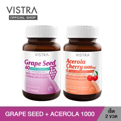 [ SKIN SET ] VISTRA Grape Seed 60 mg. - เกรพ ซีด 60 สารสกัดจากเมล็ดองุ่น (30 เม็ด) + VISTRA Acerola Cherry 1000 mg & Citrus Bioflavonoids Plus - อะเซโรลาเชอรี่ 1000 มก. ( 45 เม็ด )