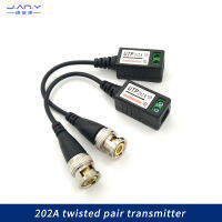 202A Passive Twisted คู่เครื่องส่งสัญญาณการตรวจสอบการส่งวิดีโอ Extender BNC Transfer Cable UTP HD Lightning Protection