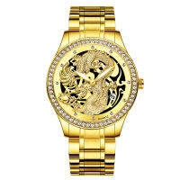 Poca Shop Watch Dragon Man ยี่ห้อ นาฬิกาข้อมือ เครื่องประดับ เรือนสีทองลายมังกร ขอบเพชร ผู้ชายลดราคาถูก สายสแตนเลสทอง กันน้ำได้ รุ่น Men Diamon Dragon Gold