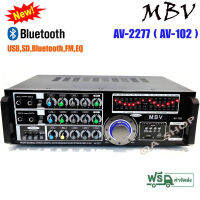 MBVเครื่องแอมป์ขยายเสียง ลองรับ BLUETOOTH USB MP3 SD CARD รุ่น AV-102 (AV-2277) มีเก็บเงินปลายทาง