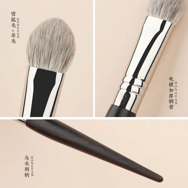 high-end-original-charm-girl-hongyan-137-peach-heart-highlight-brush-partial-brightening-tongue-shaped-makeup-brush-soft-hair-small-blush-makeup-brush