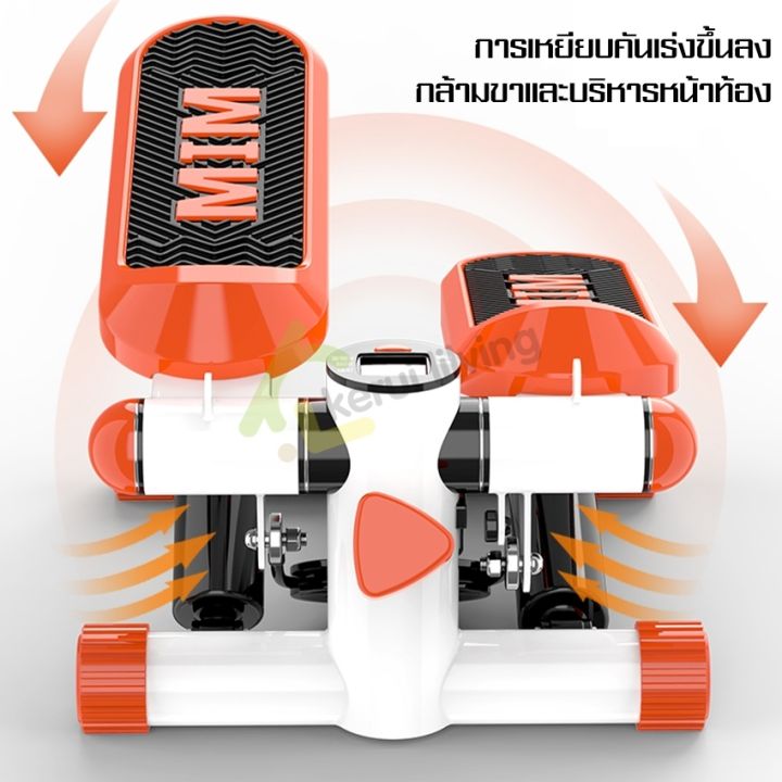 เครื่องบริหารต้นขา-เครื่องออกกำลังกาย-สเต็ปเปอร์-เครื่องออกกำลังกายแบบเหยียบขึ้นลง-เล่นได้ทั้งหญิงเเละชาย-เครื่องออกกำลังกาย-เอว