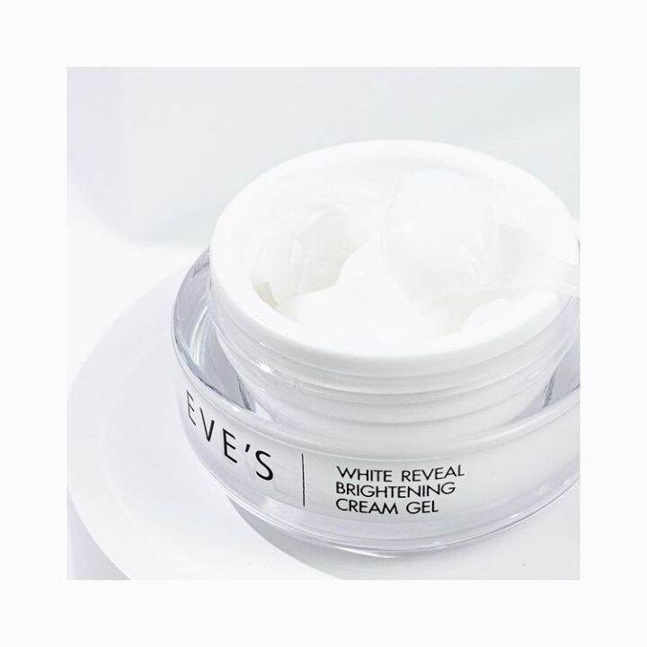 eves-ครีมเจลอีฟส์-ครีมบำรุงผิวหน้า-มอยเจอร์ไรเซอร์บำรุงผิวหน้า-white-reveal-brightening-cream-gel-คนท้องใช้ได้-3-กระปุก