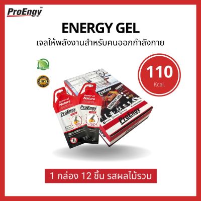 ProEngy : Energy Gel 110 Kcal./Sachet - Mixed Fruit เจลให้พลังงานสำหรับคนออกกำลังกาย รสผลไม้รวม ทานง่าย ดูดซึมไว (12 Pieces) (500 g)