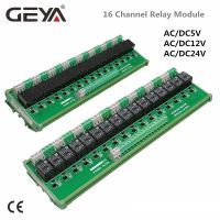 GEYA รีเลย์โมดูล16ช่อง DC5V สวิตช์ควบคุมรีเลย์จ่ายไฟกลาง12V 24VAC /Dc