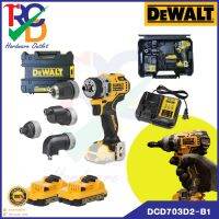 DeWALT DCD703D2-b1 สว่านไร้สาย เปลี่ยนให้ได้ 5แบบ (5 IN 1) 12โวลต์