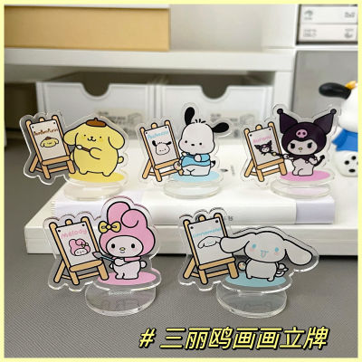 Sanrio Kuromi อะคริลิคยืนทำนอง Cinnamoroll Pom Pom Purin Pochacco การ์ตูนที่สร้างสรรค์ตกแต่งโต๊ะ