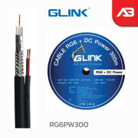 GLINK สาย RG6 มีไฟ ชิลด์ 95% (300 M) รุ่น RG6PW300