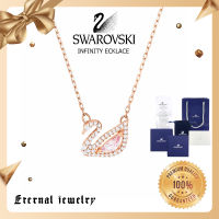 Swarovskiแท้ สร้อยคอ สร้อยคอผู้หญิง สวารอฟสกี้ สร้อยคอหงส์ สร้อยคอคริสตัล หงส์สีชมพู สร้อยคอ Swarovski Necklace (ของแท้100%อย่างเป็นทางการ)