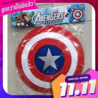 โล่ห์กัปตันอเมริกาใส่รัดข้อมือได้ Captain Americas shield can wear a wrist.