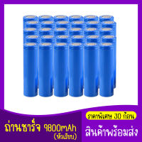 Super Siamถ่านชาร์จ Li-ion 18650 3.7V 1.5-2Ah 2000mAh แบตเตอรี่ลิเธียม batteries lithium li ion 18650 3.7V 1.5-2Ah 2000mAh แพ็ค30ก้อน(แบบหัวเรียบ)