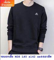 ผ้าคอตอน 100%เสื้อแจ็กเก็ตAd fashion แฟชั่น  สวมใส่สบายงานปักรอบอกM38L40Xl42XXL44