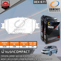 COMPACT ผ้าเบรคหน้า TOYOTA CAMRY ACV30 2.0,2.4 02-06,WISH 1.8,2.0 03-08,ALPHARD 2.4,3.0 02-07 รหัส 671