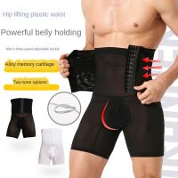 「guzhou」Mens Shapewear Three-row on Adjustable Shape Pants High Waist Abdomen Shaping Pants Mens Breathable Cotton Underwear Long-term Wear Can Reduce The Generation of Abdominal Fat