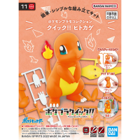 BANDAI POKEMON PLAMO COLLECTION QUICK!! 11 CHARMANDER [D-TOYS GUNDAM] กันดั้ม กันพลา โมเดล แอคชั่นฟิกเกอร์