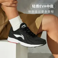 รองเท้าวิ่งที่มีน้ำหนักเบาผู้ชายบุ Li Ning ด้วย ARBS009ดูดซับแรงกระแทกเด้งและระบายอากาศได้ดี