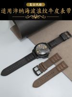 Suitable for Panerai Panerai Casio Sonto Diesel Jeep Matte Retro Leather Watch Strap 24mm Male