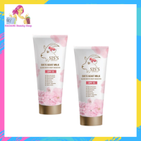 2 หลอด SISS Goat Milk Glow White Body Booster ซิสส์ กันแดดบีบีนมแพะ ขนาด 70 กรัม