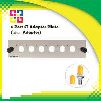 6 Port ST Adaptor Plate (ไม่รวม Adaptor) - BISMON