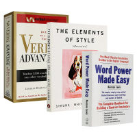 Word power make easy verbal advantage verbal adv