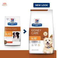 แพ็คเกจใหม่ [1.5 kg] Hills kidney care k/d  อาหารสำหรับสุนัขโรคไต