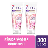 เคลียร์ ครีมนวดผม ขจัดรังแค ไอซ์คูล เมนทอล สูตรเย็น 300 มล.[x2] CLEAR Conditioner Anti-Dandruff Ice Cool Menthol 300 ml [x2]