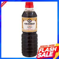 คิคโคแมน ซอสถั่วเหลือง สูตรกลมกล่อม 600 มล. Kikkoman Light Soy Sauce 600 ml.