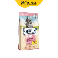 Happy Cat แฮปปี้แคท อาหารเม็ด สำหรับลูกแมว สูตร Minkas Junior Care