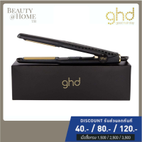 *พร้อมส่ง* GHD Mini Styler (Precision Styling for Short Hair and Fringes)