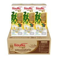 [ส่งฟรี!!!] แอนลีนโกลด์ 5 ไวท์มอล 180 มล. x 36 กล่องAnlene Gold 5 UHT White Malt Flavour 180 ml x 36 Pcs