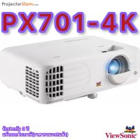 ViewSonic PX701-4K 3,200 ANSI Lumens 4K Home Projector (โปรเจคเตอร์)รับประกันเครื่อง 3 ปีเต็ม On site Service