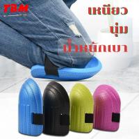 Knee Pad ที่รองเข่าทำสวน อุปกรณ์ป้องกันหัวเข่า ที่รองหัวเข่า โฟมรองเข่า หนา นุ่ม ทนทาน พร้อมสายรัด ใส่ทำสวน งานช่าง ปูกระเบื้อง ซ่อมรถ