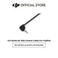 DJI RS/RSC 2/RS3/RS3PRO ACCESSORIES l DJI Ronin SC RSS Control Cable For  (Fujifilm, Panasonic) (Single Item not Set) ดีเจไอ อุปกรณ์เสริมสำหรับ DJI RS/RSC 2/RS3/RS3PRO