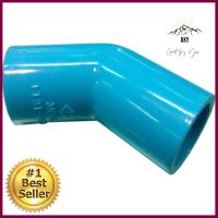 ข้องอ 45 องศา ท่อน้ำไทย 2" สีฟ้า45-DEGREE ELBOW PIPE FITTING THAI PIPE 2IN LIGHT BLUE **ขายดีที่สุด**