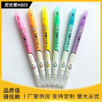 ปากกาเน้นข้อความสองหัวปากกาไฮไลท์ลบได้ H803การทำเครื่องหมายหมายเลขโน้ตปากกาปากกาสี CdgfGTFDSAA