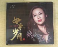 Genuine Ruge Years Folk Song Liu Ziling HQCD1CD High Quality Fever Vocal Test Disc Limited Edition Number