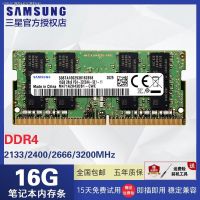 โน้ตบุ๊ค Samsung/SAMSUNG DDR4 16G 2133 2400 2666 3200MHz แถบความจำใหม่