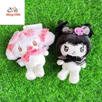 MING1996 พวงกุญแจ โลลิต้า Kuromi จี้ของเล่น Kuromi lolitas plushie มายเมโลดี้ ตุ๊กตาผ้าพลัฌ พวงกุญแจตุ๊กตามายเมโลดี้ ตุ๊กตาผ้าพลัฌ 12/15ซม. ของขวัญสำหรับเด็กผู้หญิง