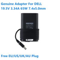 3.34A 19.5V 65W LA65NM130อะแดปเตอร์แหล่งกระจายไฟ AC HA65NM130สำหรับ Charger Laptop Dell Latitude 3340 E5250 Inspiron 15 15R ของแท้