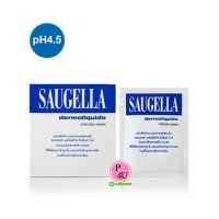 Saugella Dermoliquid Wipes ซอลเจลล่า เดอร์โมลิควิด ไวพ์ แผ่นเช็ดทำความสะอาดจุดซ่อนเร้น (1กล่อง/10แผ่น)