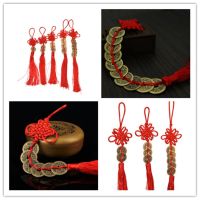 Vintage 1/2/3/5/6 Coins Red Chinese Knot Copper Feng Shui Wealth Success Lucky Charm Home Car Hanger 1pc