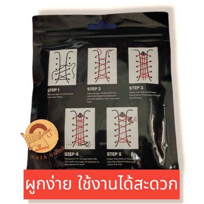 Under Armour Armor 1 Shoelaces!! Lazada