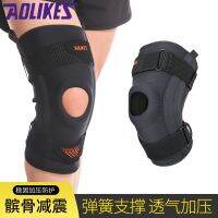 【JH】 support running knee pads mens and womens basketball hiking pressurized shock-absorbing breathable meniscus protectors