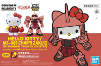 Bandai HELLO KITTY/MS-06S CHAR’S ZAKUⅡ[SD GUNDAM CROSS SILHOUETTE] 4573102610294 A7