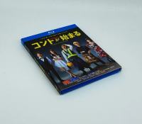 Short play begins コントがまる (2021) high score Japanese comedy BD Blu ray Disc HD