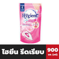 แพ็คคู่ ไฮยีน รีดเรียบ 900 มล. สีชมพู Hygiene Perfumed Smooth Starch (2710)